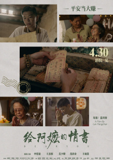 久久精彩